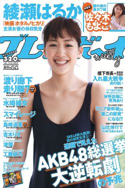 父母的爱情